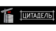 Компания цитадель. Цитадель проектная компания. Цитадель Орел. ООО "Цитадель" логотип. Проектная организация Цитадель Орел.