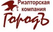 Региональная компания Городъ