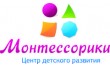 Центр Детского развития Монтессорики